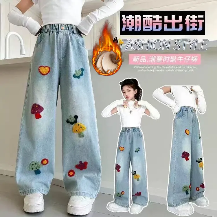女童刺绣加绒牛仔裤2025秋冬款中大童裤子高腰长裤直筒宽松阔腿裤
