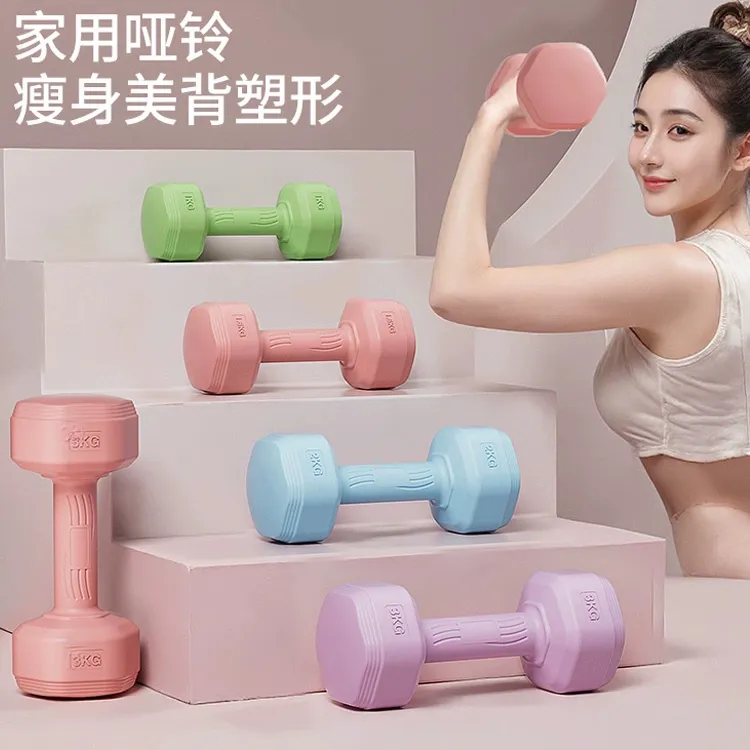 哑铃女士健身家用器材儿童瑜伽女壶铃式小哑铃练臂肌男包胶哑铃gc