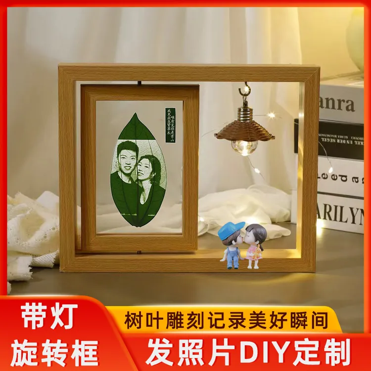 树叶雕刻照片定制礼品送女生女友周年纪念日七夕惊喜浪漫生日礼物