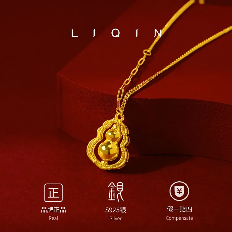 丽沁 坠链均925银 旋转葫芦项链气质仙女简约时尚精美轻奢坠链