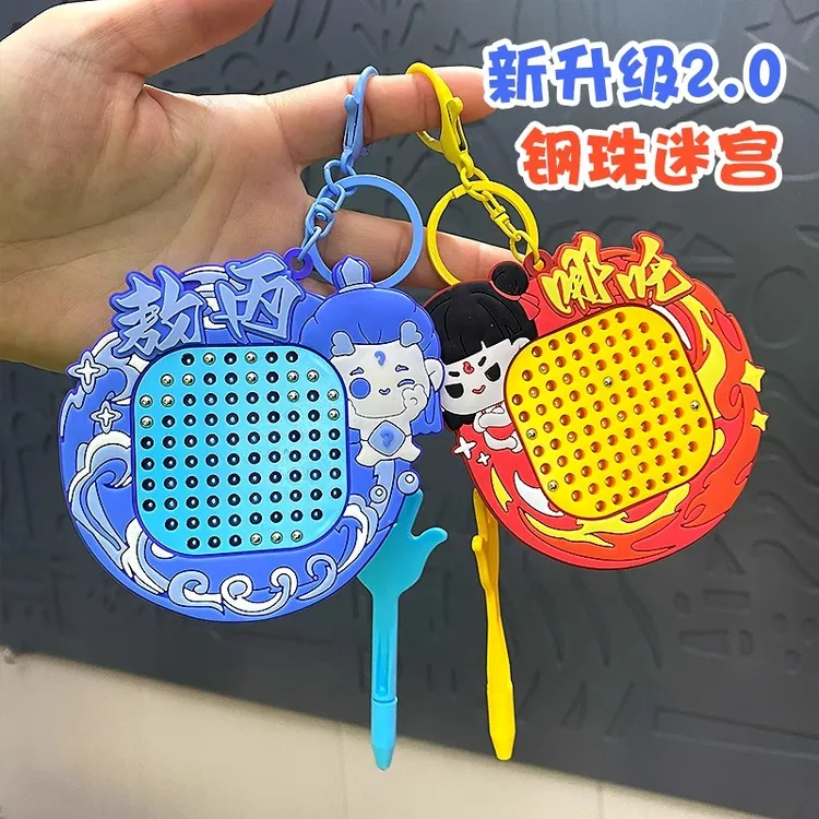 超级解压好玩的哪吒磁吸画板敖丙创意二合一磁性钢珠画板男女孩子