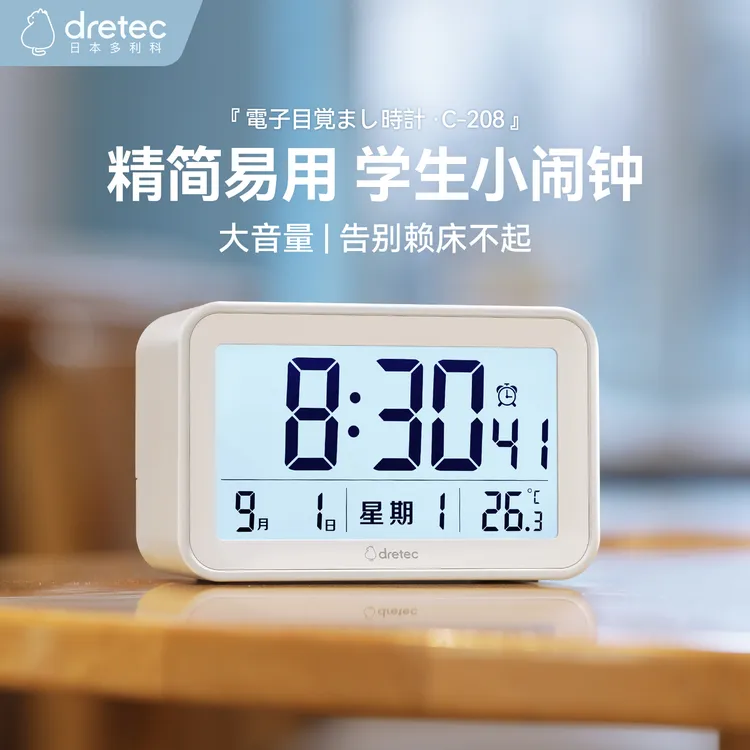 DRETEC/多利科电子闹钟桌面时钟儿童床头钟闹铃学生专用起床神器商品图