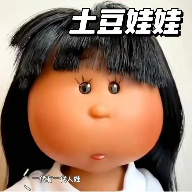 土豆娃娃可爱mia公仔裸娃胶皮娃娃手工女孩DIY娃娃装扮过家家玩具