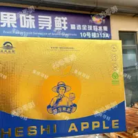【礼盒】兰茂庄园 黄金维纳斯 苹果10颗装 净重2.6~2.7斤 毛重3.8斤