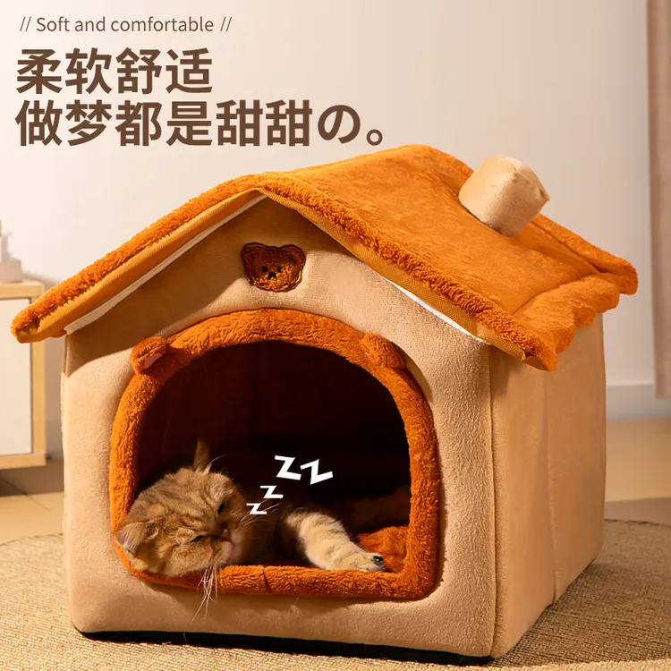 猫窝四季通用封闭式猫屋别墅夏日可拆洗猫窝狗冬天保暖猫咪狗狗窝
