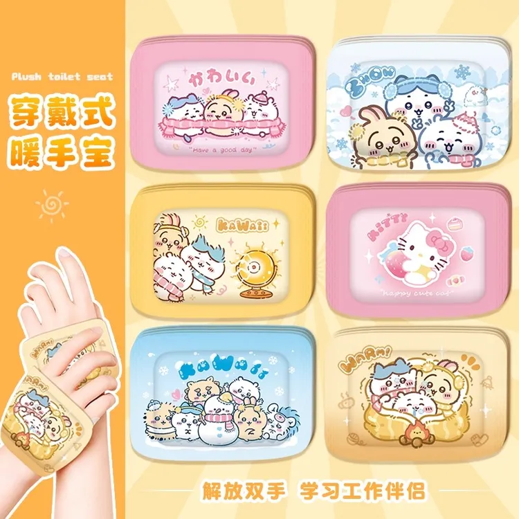 吉伊卡哇暖手贴儿童学生专用暖手宝穿戴式自发热办公室保暖贴大人