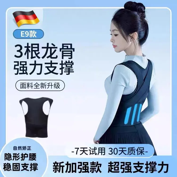 反弓带驼背矫正器女成人开背开肩改善拉伸器儿童反推力矫姿带神器