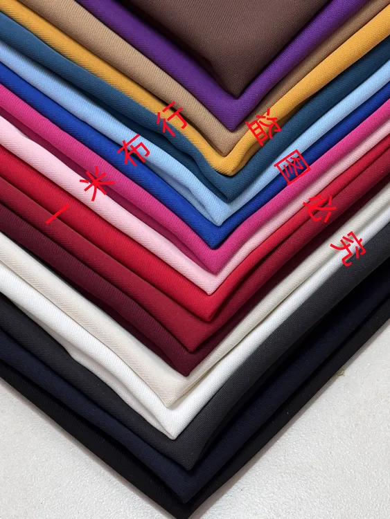 【一米布行专属】爆款 早秋高端抗皱冰丝哥弟 裤子套装 裙子面料