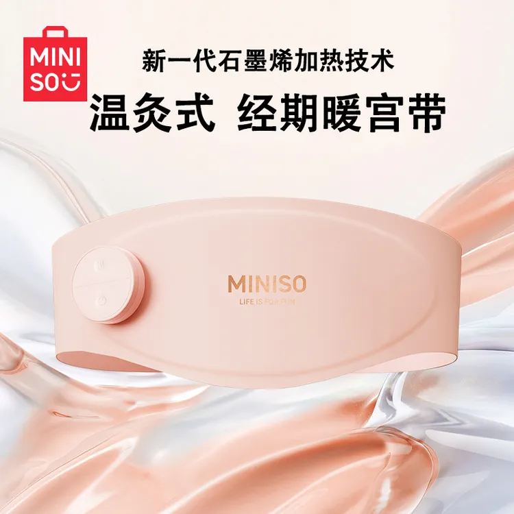 【爆款特惠】暖宫腰带女生大姨妈神器加热暖宝宝腰带暖腰暖宫带礼物商品图