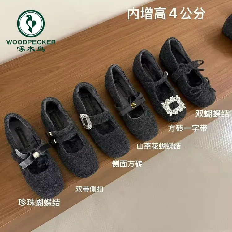 啄木鸟内增高秋冬加绒法式单鞋女鞋复古呢子高级感玛丽珍鞋毛毛鞋
