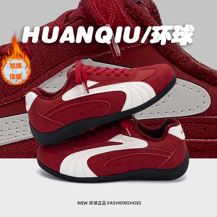 环球美式复古内增高二棉鞋男款2025冬季新款加绒男鞋保暖休闲板鞋