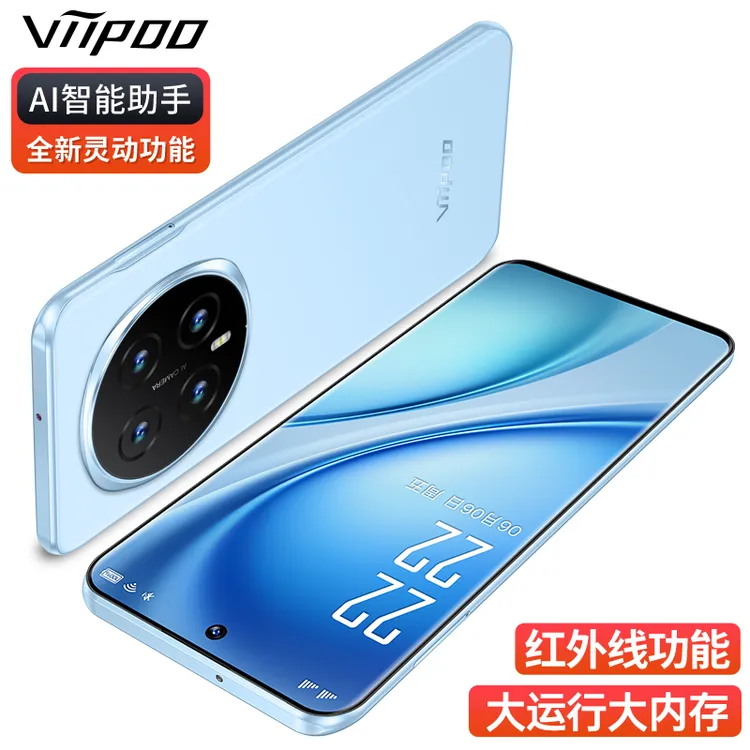 viipoo全新款未拆封全网通灵动屏红外线遥控双卡双待便宜智能手机