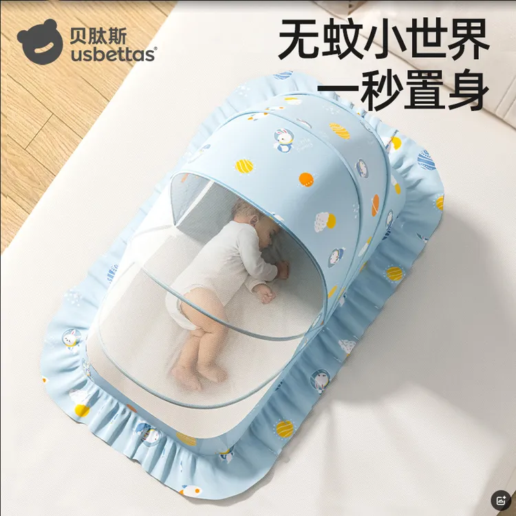 [贝肽斯]防摔蚊帐新生婴儿床上蚊帐罩儿童宝宝围栏全罩可折叠透气