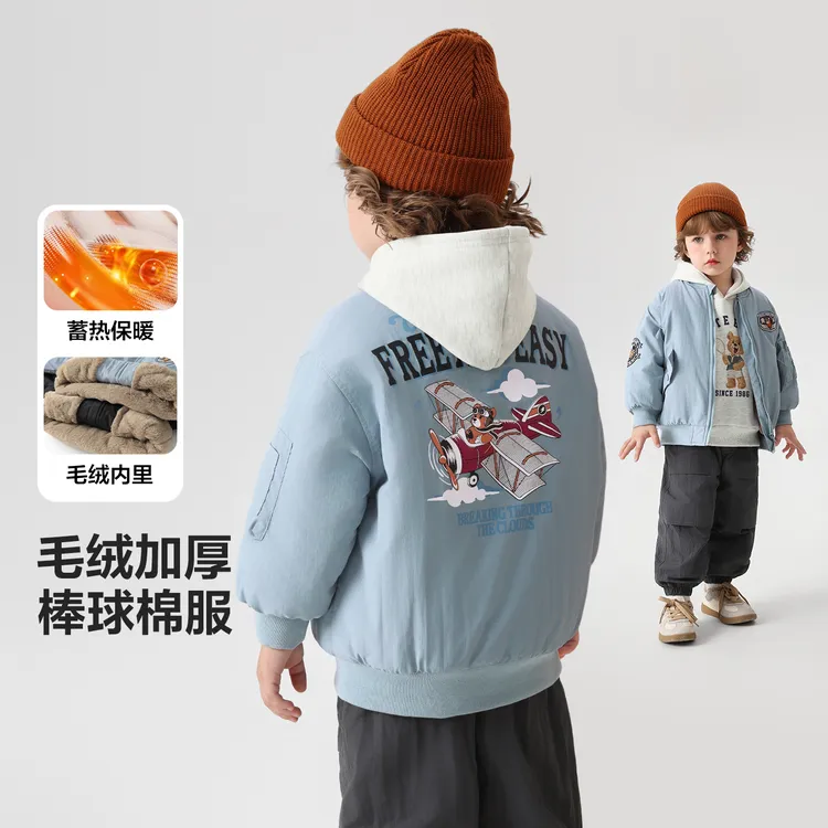 男童小熊飞行员防水加厚棒球棉服外套绒内里保暖儿童冬新款U16842