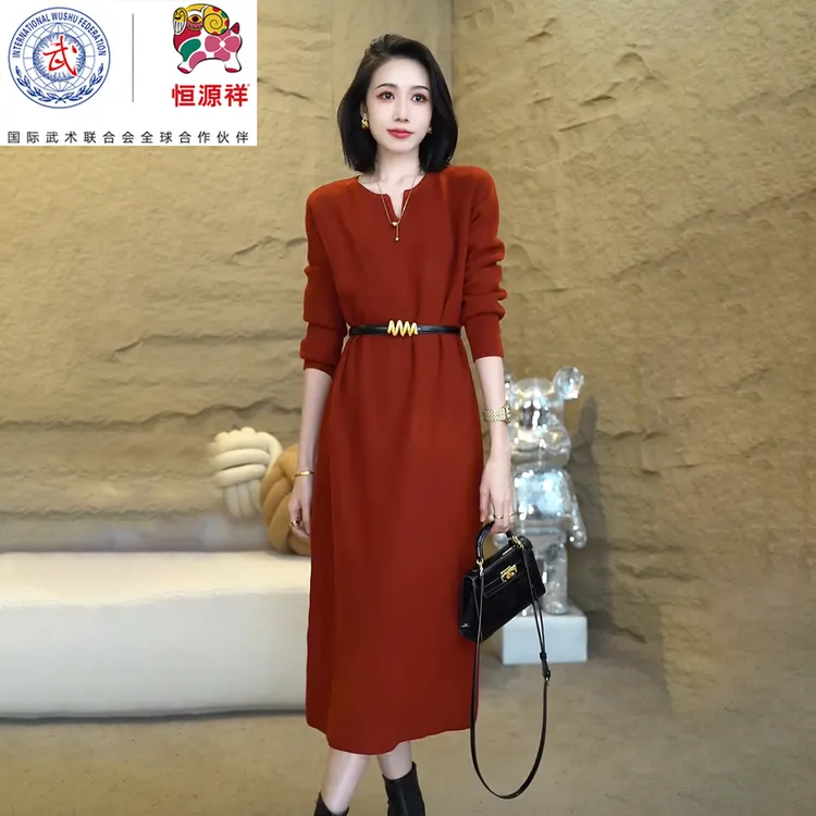 恒源祥集团彩羊慵懒高级感保暖女打底宽松遮肉显瘦针织毛衣连衣裙