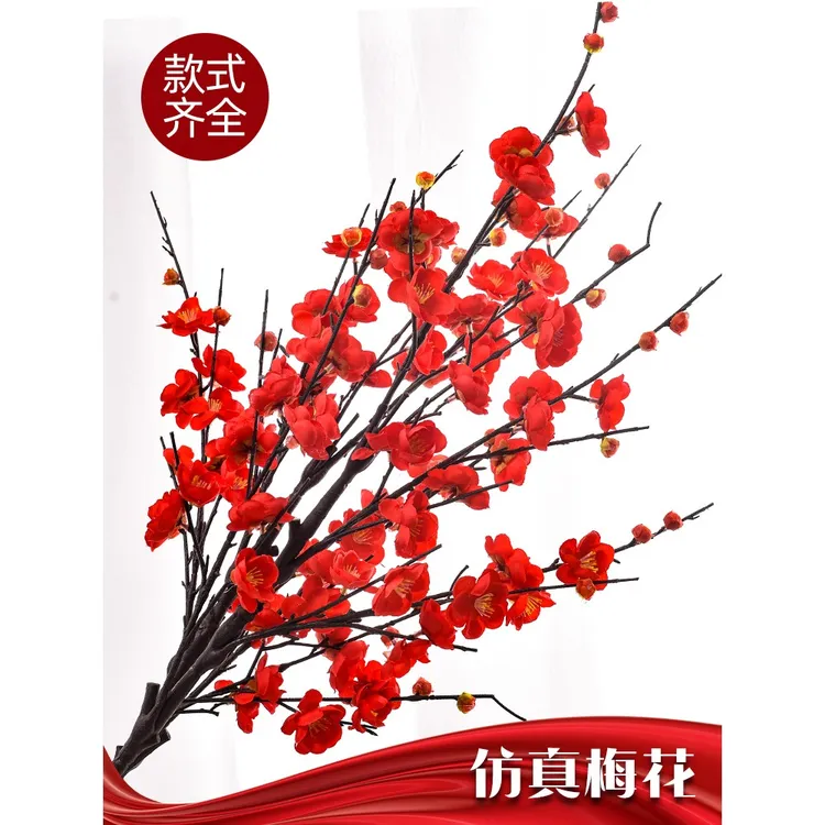 仿真梅花枝腊梅花桃花干花塑料假花束客厅插花瓶摆设室内家居装饰