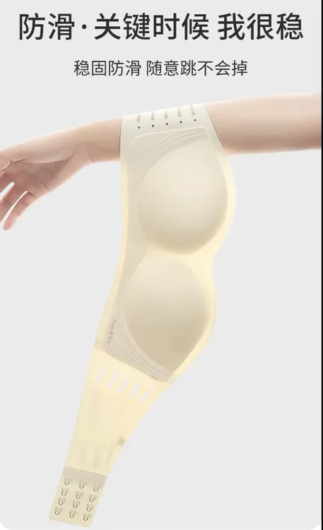 朵朵家无肩带抹胸内内简约小清新默认微疵介意勿拍