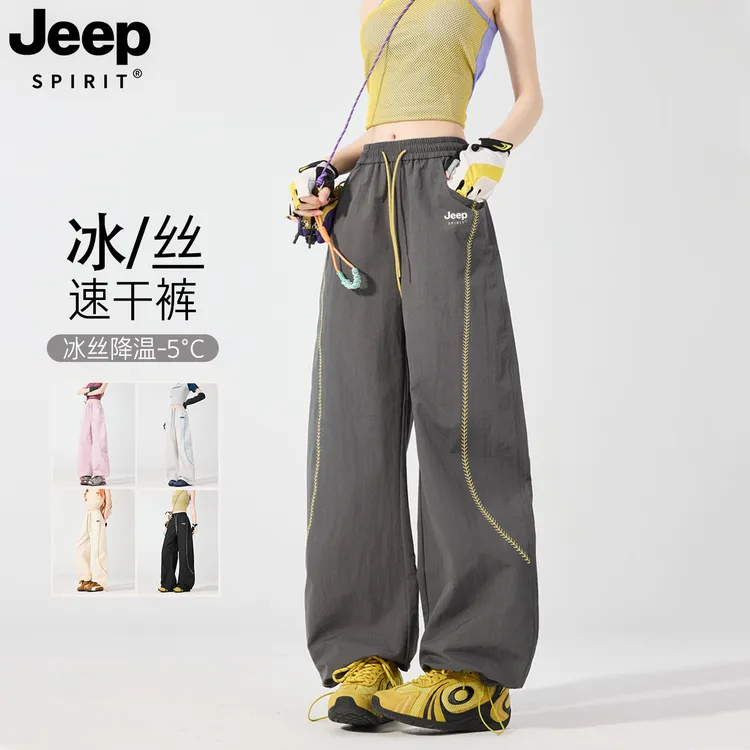 JEEP速干工装裤女夏季薄款小个子户外登山伞兵冲锋裤休闲运动裤子