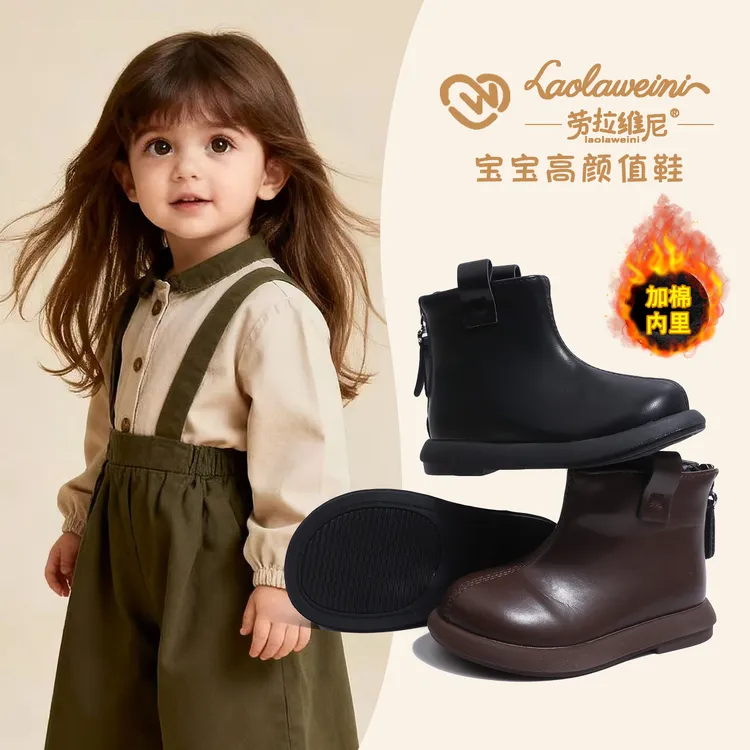 【真皮公主小短靴】劳拉维尼（四季/加绒！）男女儿童鞋秋冬防滑马丁靴