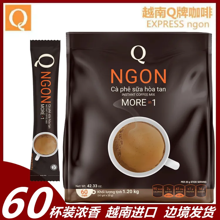 越南原装进口Q牌咖啡三合一速溶咖啡ngon特浓香提神1200g/60杯装