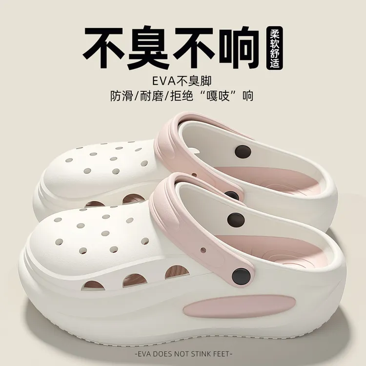 FZT厚底洞洞鞋女款夏季2025新款eva足弓支撑不累脚防滑防臭凉拖男