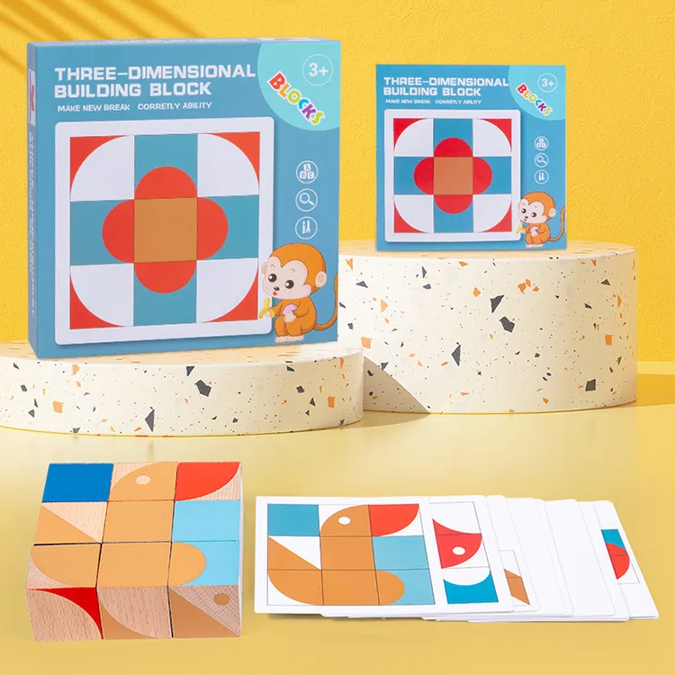 思维方块儿童益智早教启蒙趣味立体思维积木幼儿园男女孩