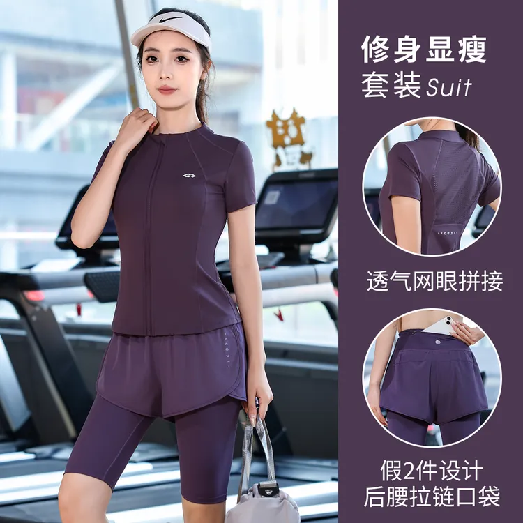 夏季运动瑜伽套装户外晨跑短袖女显瘦透气马拉松跑步健身服速干衣
