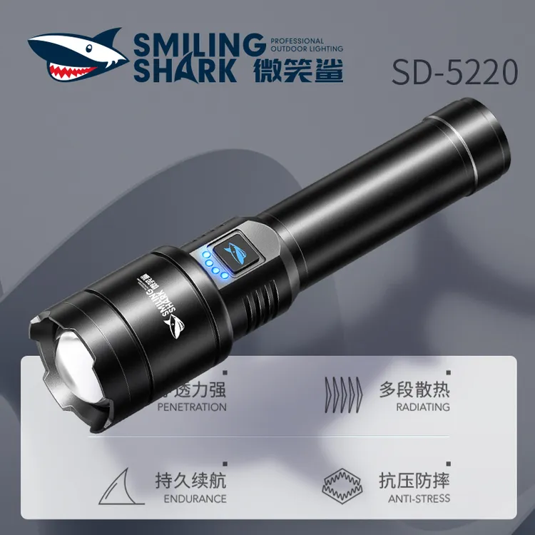 微笑鲨手电筒强光充电远射超亮户外激光多功能小便携耐用家用led