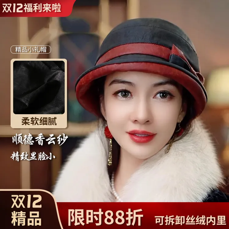 【香云纱小礼帽】布塔时尚四季款百搭防晒保暖礼帽优雅气质显脸小