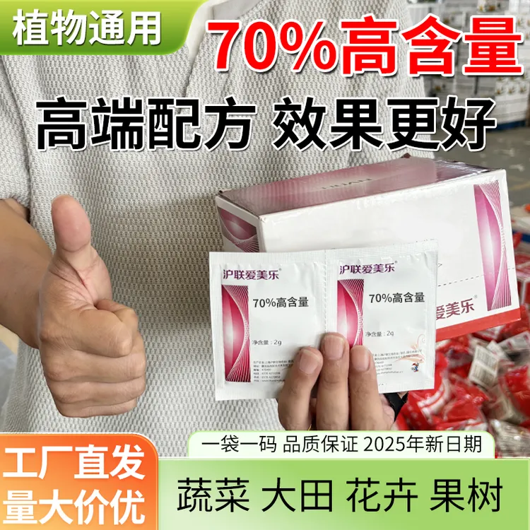【厂家直销】花卉绿植大田作物瓜果蔬菜通用复合肥正品批发