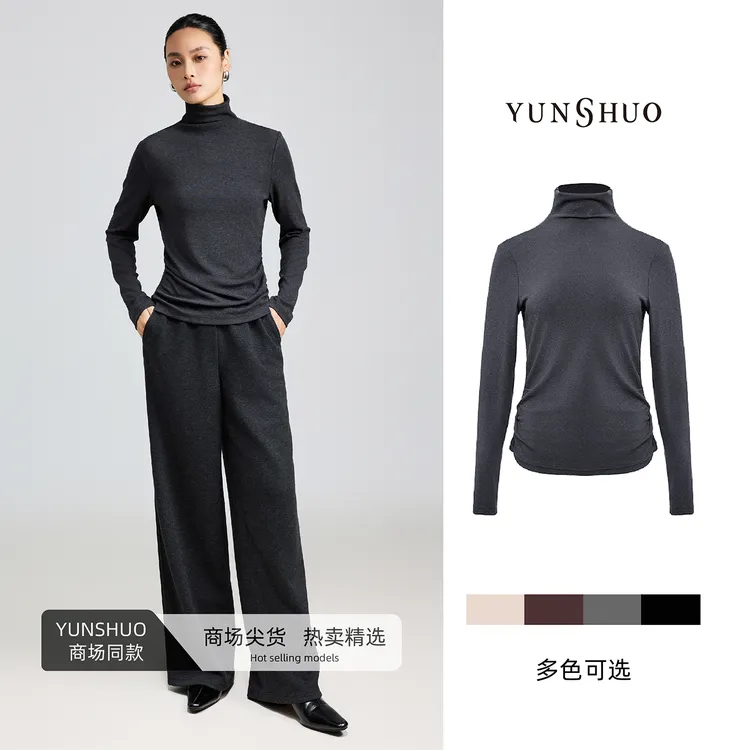 允硕新品时尚立领女装套简约修身百搭保暖纯色长袖气质上衣349648
