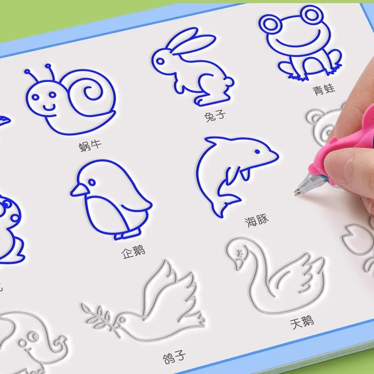 【开学季】凹槽画画本3-8岁儿童早教趣味控笔训练开学绘画兴趣启蒙z