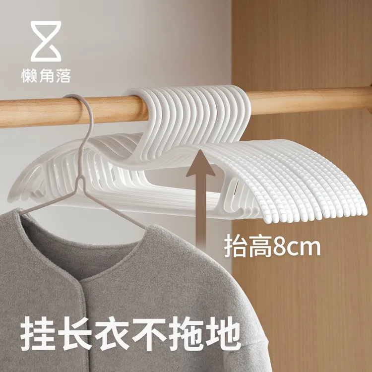 懒角落短颈衣架缩脖子省空间家用挂衣柜无痕防肩角滑矮晾大衣服撑