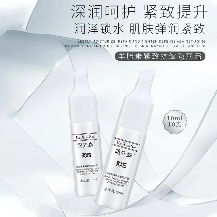 羊胎素紧致抗皱隐形霜呵护肌肤展现年轻状态
