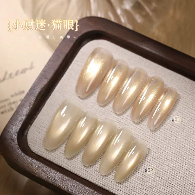 欧琳汀美甲小财迷猫眼网红同款显白香槟金超闪甲油胶百搭光疗胶