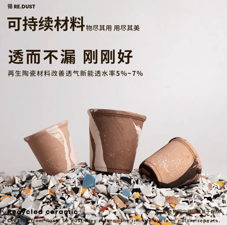 景德镇再生陶瓷奶油风透气多肉大口径绿植花盆