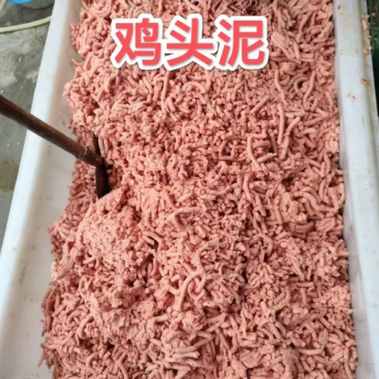 新鲜喂狗鸡头肉泥无加水