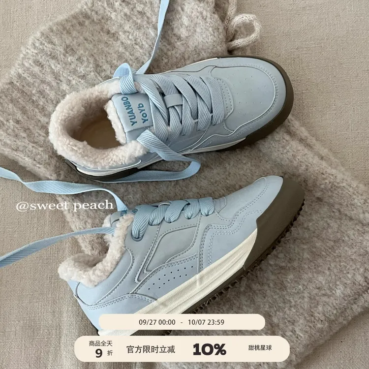 【万达撤柜】甜桃星球加绒板鞋女款秋冬2024新款小众百搭鞋子复古