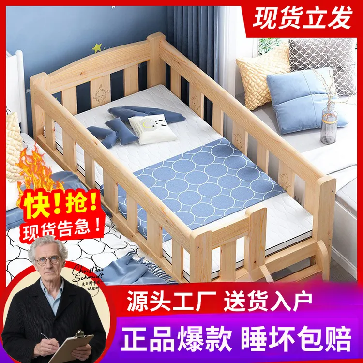 实木儿童床带护栏单人床男孩女孩婴儿宝宝加宽拼接床幼儿园小孩床