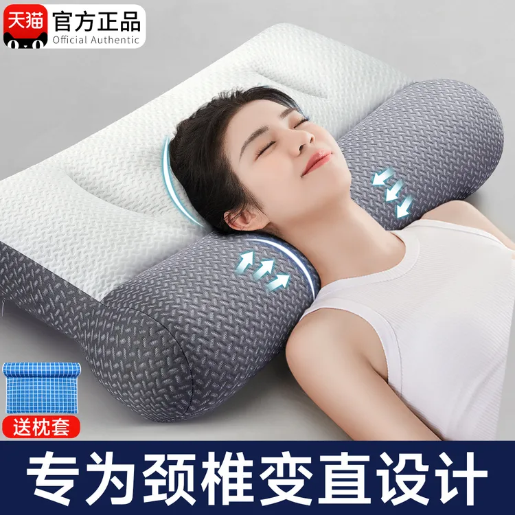 颈椎枕头护颈椎助睡眠加热睡觉荞麦壳决明子反牵引颈椎专用枕艾灸
