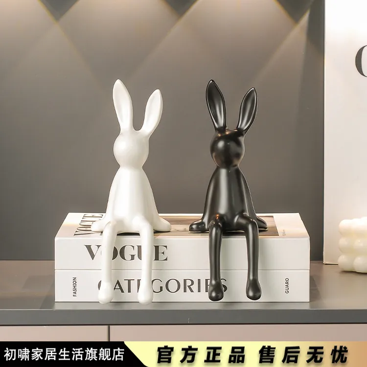 治愈系兔子陶瓷摆件可爱家居客厅电视柜玄关装饰酒柜工艺品小摆设