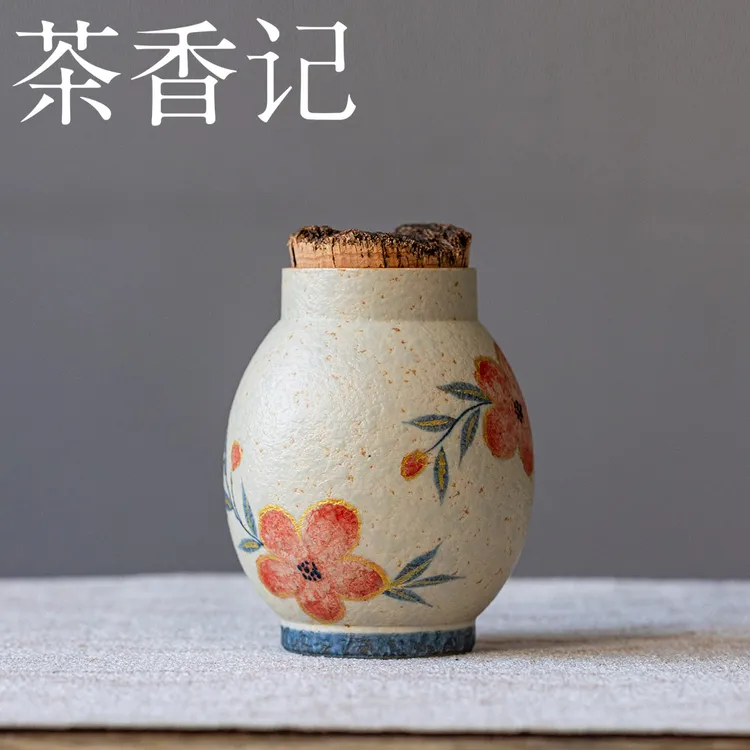 茶香记焦糖手绘茶叶罐旦形桃花德化陶瓷储茶罐茶室零配小茶仓