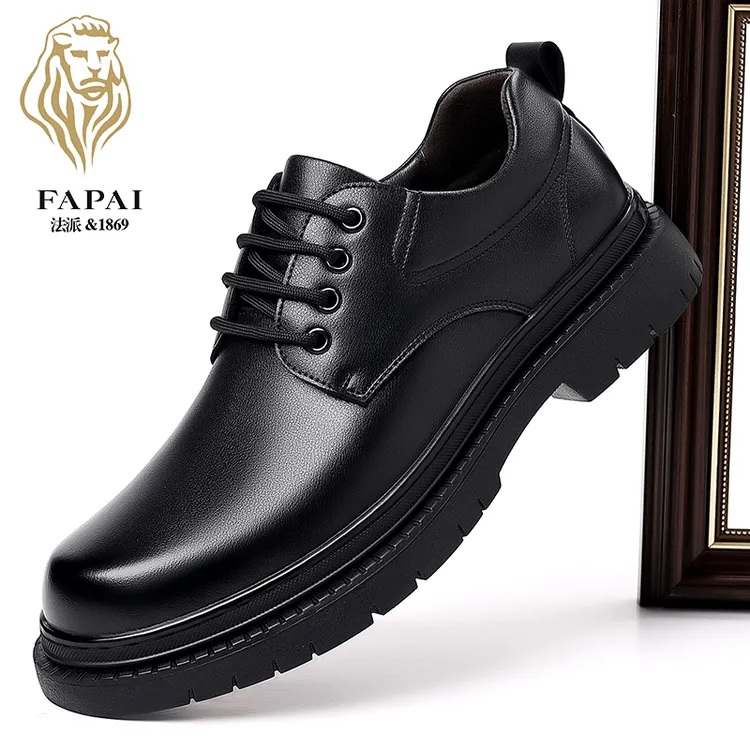 FAPAI/法派男鞋2025新款商务正装皮鞋男真皮透气黑色系带英伦婚鞋