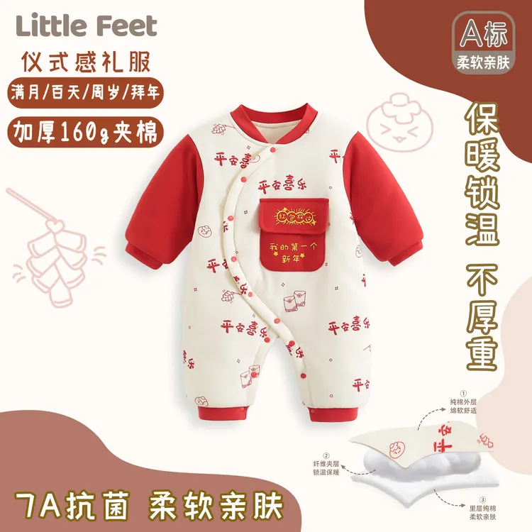 婴儿红色过年衣服冬季款洋气宝宝夹棉连体衣满月百天服外出服纯棉