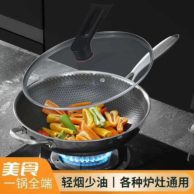 316L不粘锅家用厨具不锈钢平底锅耐用蜂窝无涂层炒锅炒菜不粘锅