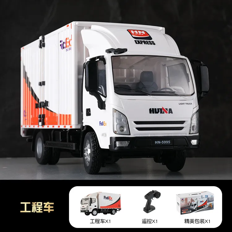 汇纳524遥控仿真快递货柜车1:18比例前后灯光厢车合金玩具车开门