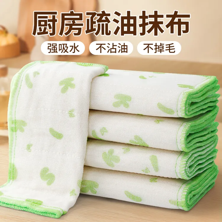 【国货品质】物可可字母棉纱疏油厨房抹布亲肤加厚加大不沾油洗碗布