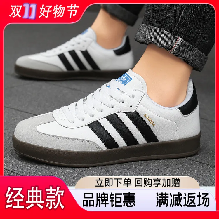 秋冬季品牌男鞋德训鞋防滑防水百搭运动鞋女鞋情侣款休闲旅游潮鞋