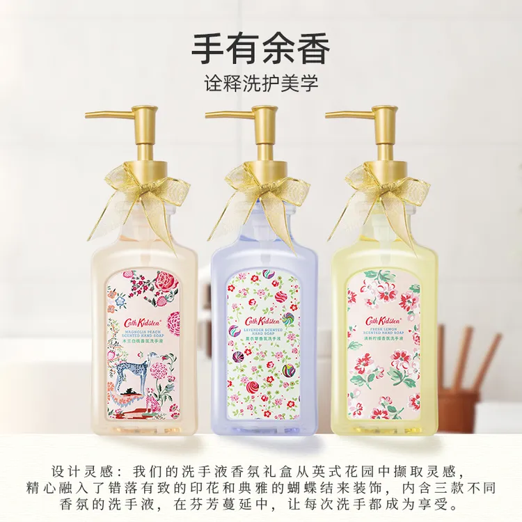 毕业季送老师妈妈同学【CathKidston】英国新款经典香氛洗手液礼盒