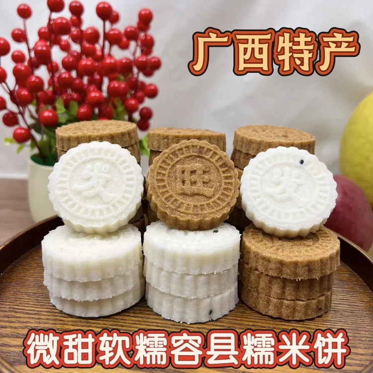 广西特产红糖淮山糯米饼软糯微甜营养即食糕点零食